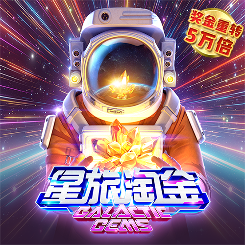 pg麻将胡了模拟器