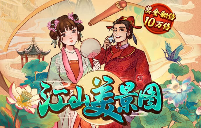 港澳宝典11133cm查询的应用功能