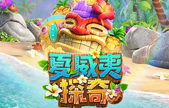 欧宝电竞平台APP