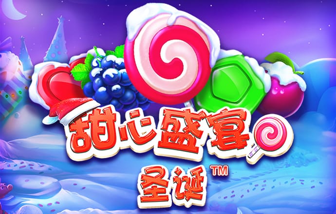 2024新澳门原料免费大全