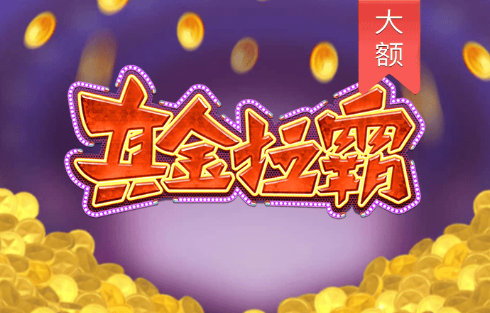 新莆京3969