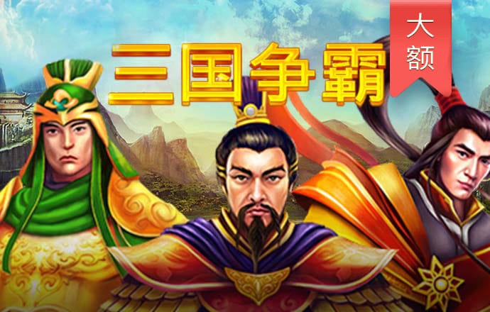905.Pm问鼎娱乐正版