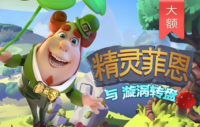 米乐yy易游体育