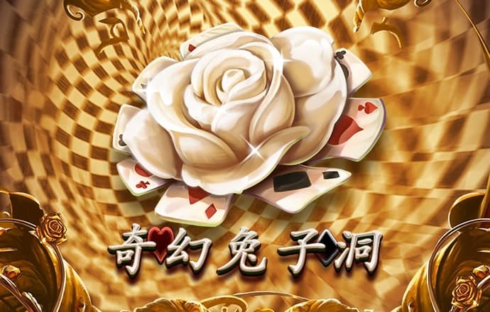 BiULD230912a的彩票平台登录