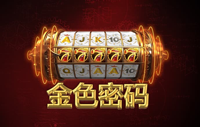 博澳体育官方网站入口
